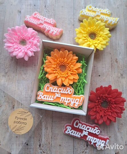 Мыло ручной работы,подарок учителю