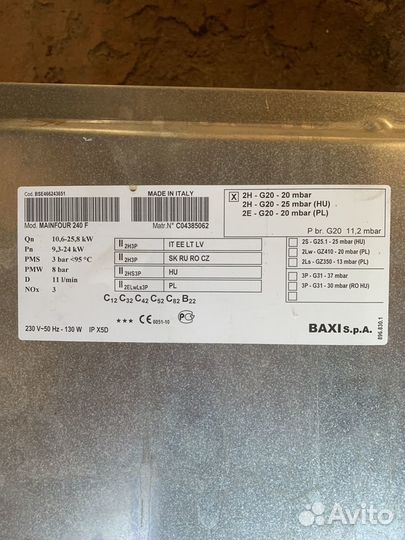 Газовый котел Baxi manfour 240f