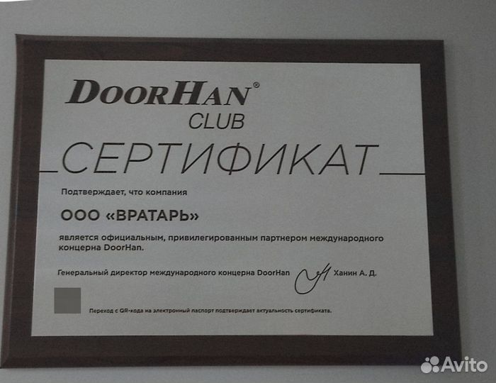 Т-образный профиль для откатных ворот