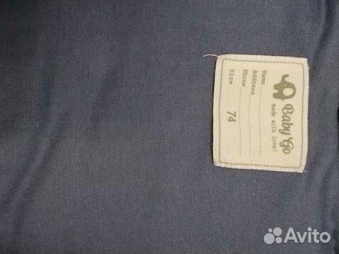 Комбинезон