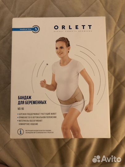 Бандаж для беременных orlett