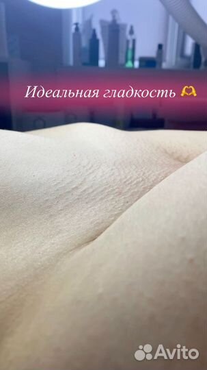 Мужская и женская депиляция воском