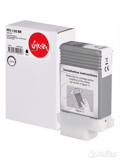 Картридж 2885C001 для Canon, sakura