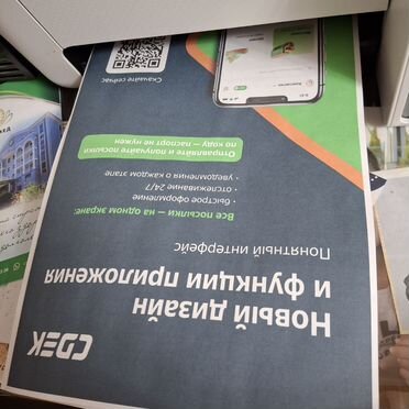 Цветной струйный принтер epson