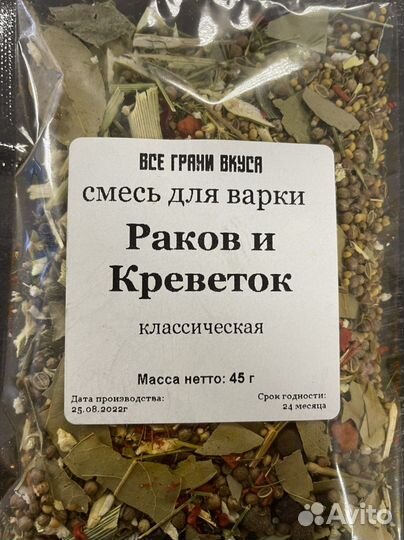 Живые раки Доставка Тверь