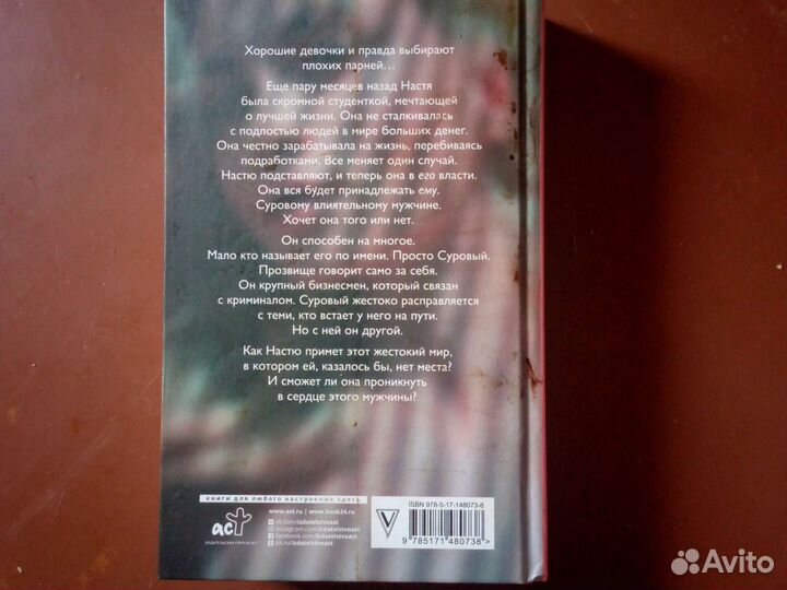 Книга А. Франц