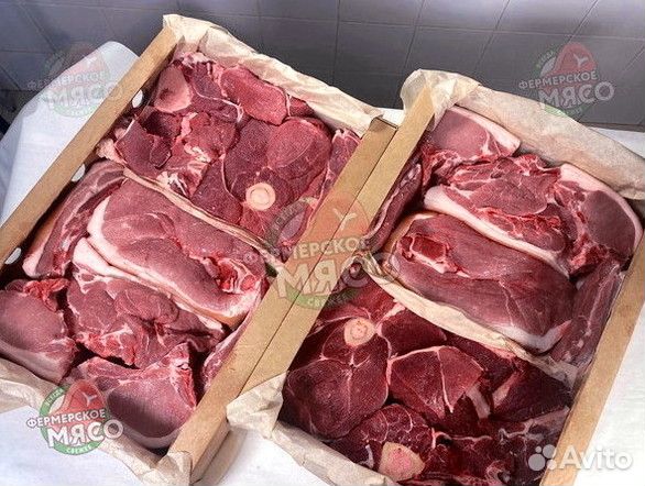 Свинина Говядина