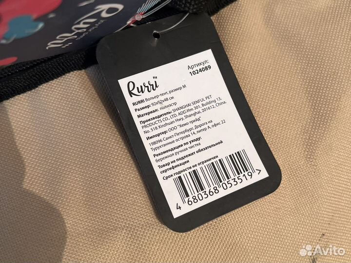 Вольер тент для собак