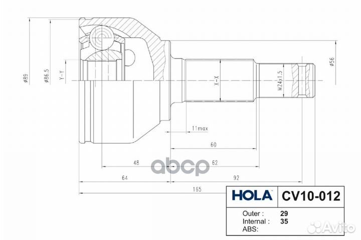 Шрус Nissan Qashqai (J10) 2.0, Qashqai +2 (JJ10
