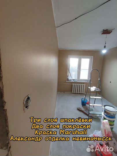 Шпаклевка стен и поклейка обоев