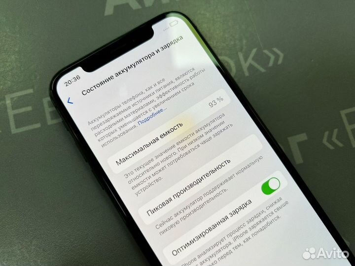 Apple iPhone X 256Гб Серый Космос
