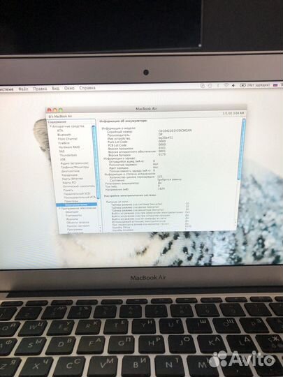 MacBook Air 11дюймов 2010