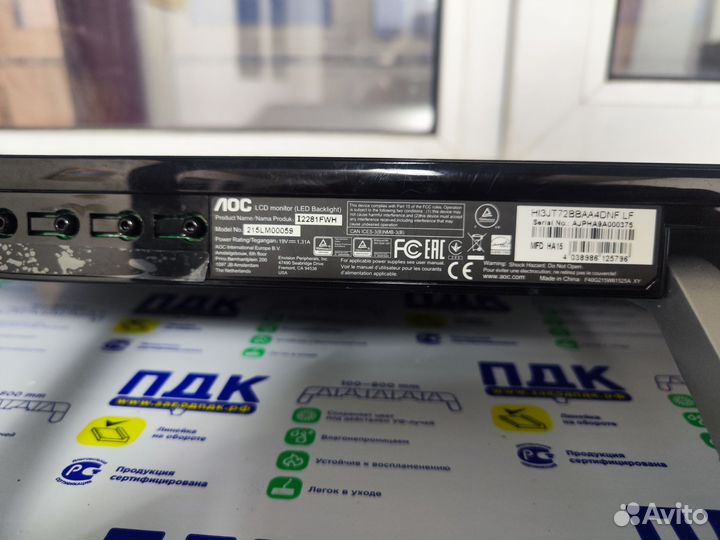 Монитор AOC 22 дюйма, IPS матрица FullHD