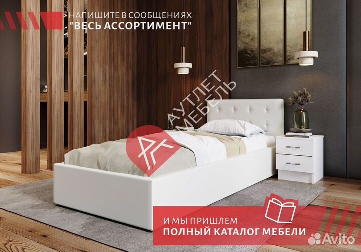 Кровать