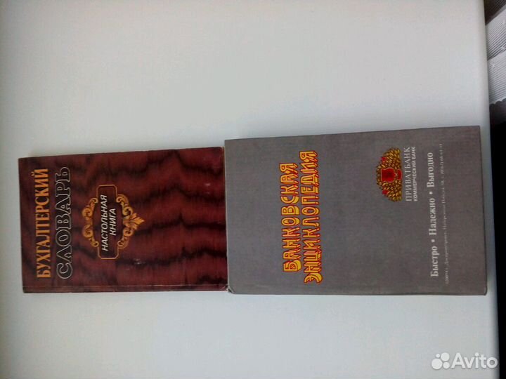 Словари. Обмен на монеты, купюры