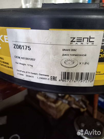 Тормозные диски