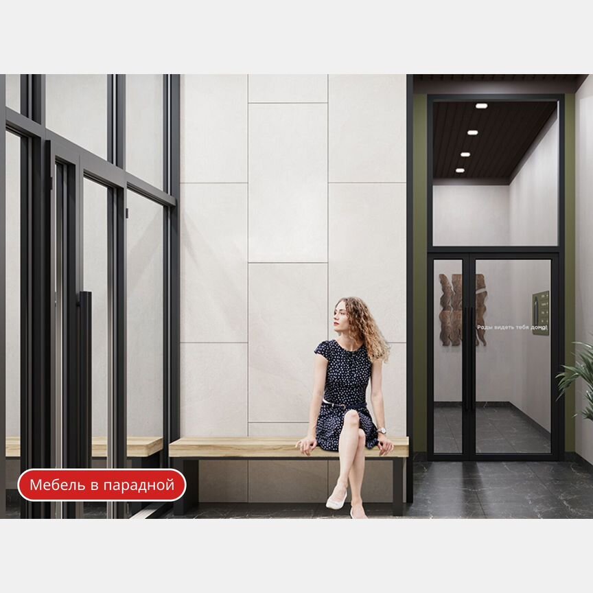 2-к. квартира, 56,9 м², 11/12 эт.