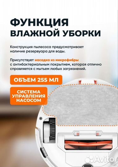 Роботпылесос Xiaomi Robot 3C робот пылесос