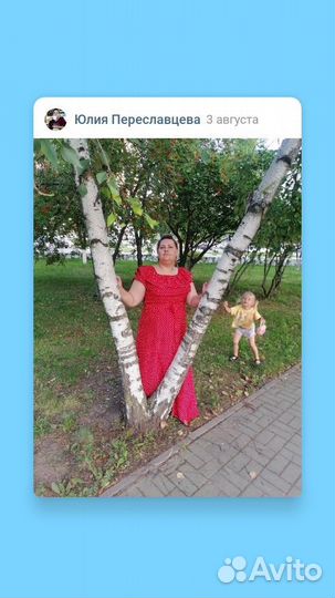 Помощница по дому