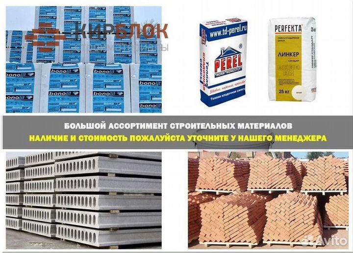 Кирпич 2.1 нф