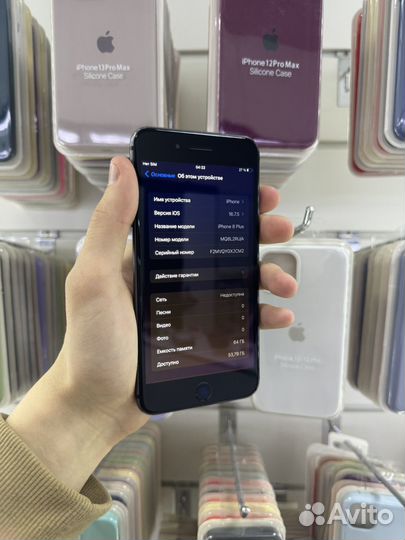 iPhone 8 Plus, 64 ГБ