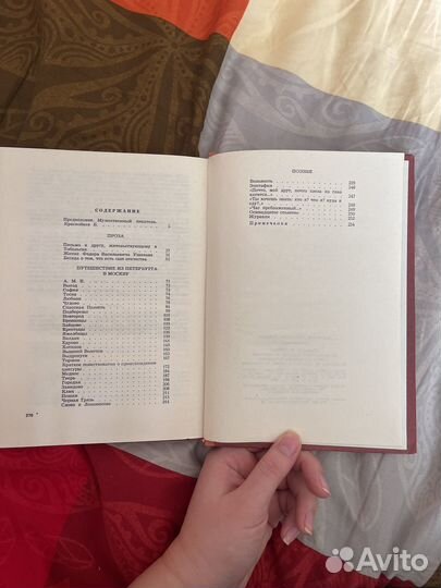 Радищев проза, поэзия, путешествие из петербурга