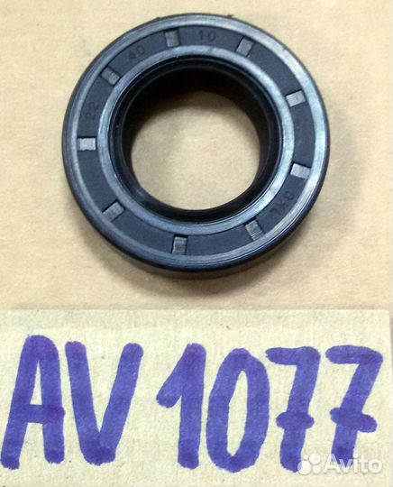 Сальник 22x40x10 стиральной машины Fagor-Candy AV1