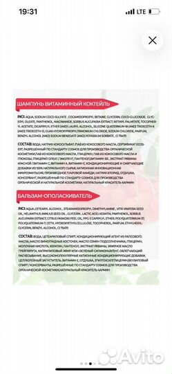 Подарочный набор