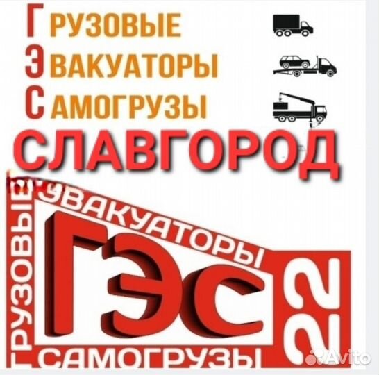 Услуги. Аренда