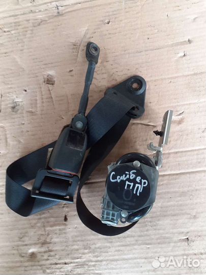 Ремень безопасности передний правый Волга Сайбер