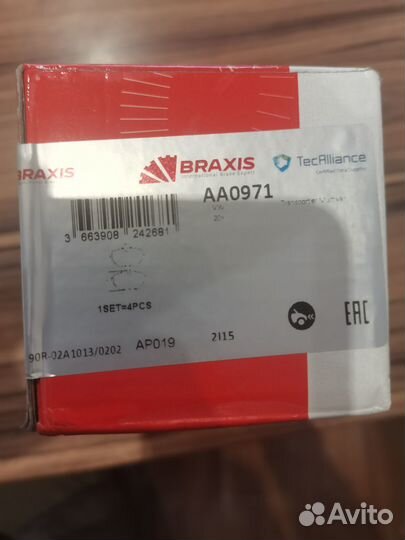 Колодки тормозные передние VW T6 /Braxis-Турция