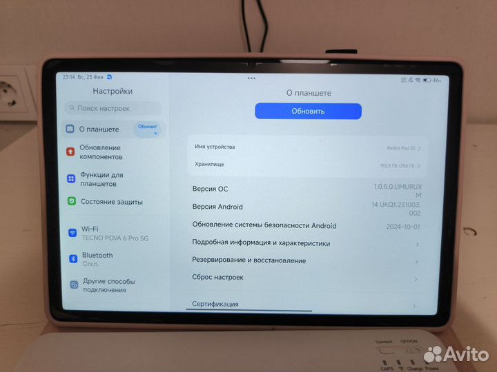 Xiaomi Redmi Pad Se 11 8/256 с чехлом клавиатурой