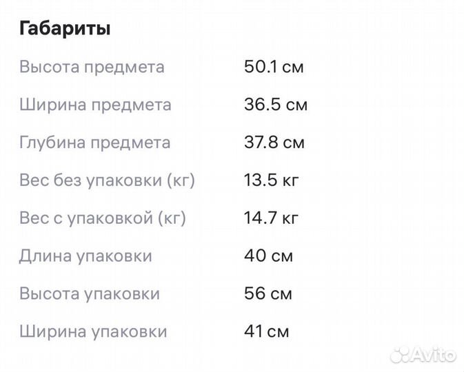 Водонагреватель