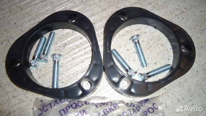 Продаю проставки передние