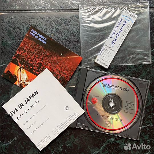 Deep Purple - Live In Japan (Japan CD)