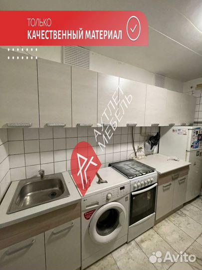 Модульная кухня