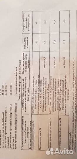 Безлузговый жмых подсолнечника