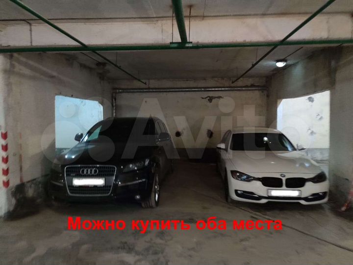 Машиноместо, 18 м²