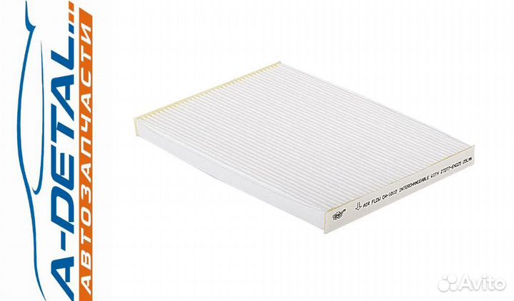 Фильтр салонный sakura CA-1810