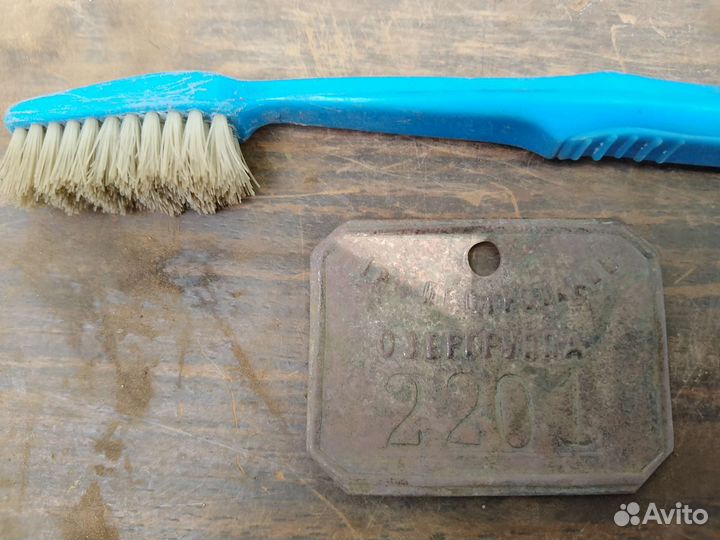 Жетон редкий. 2201. Царизм