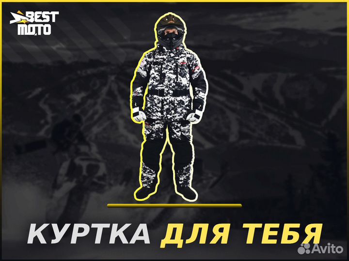 Куртка мужская DragonFly Expedition