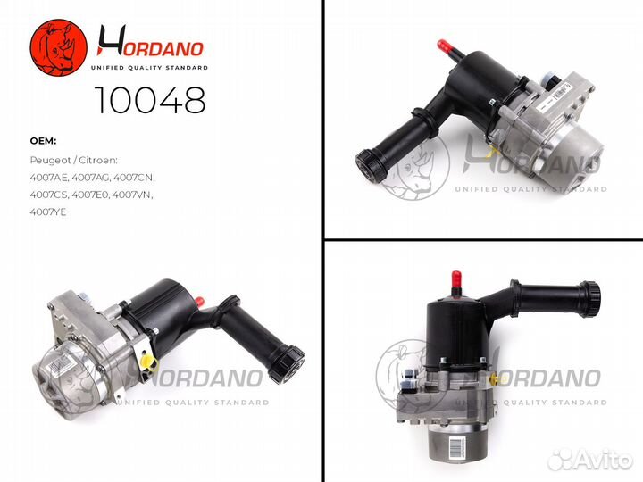 Насос эгур Peugeot 307 10048 Hordano