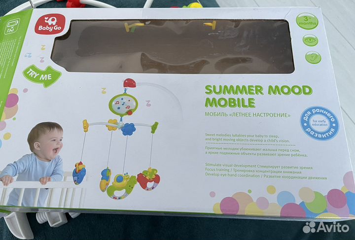 Мобиль на кроватку