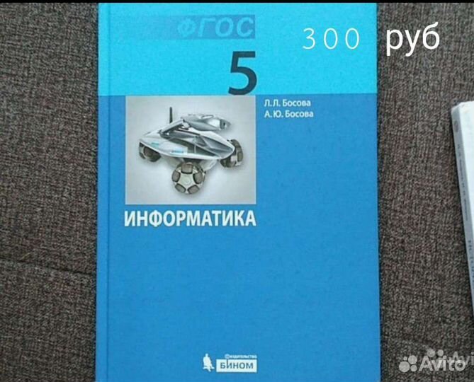 Учебники 5,6,7 класс