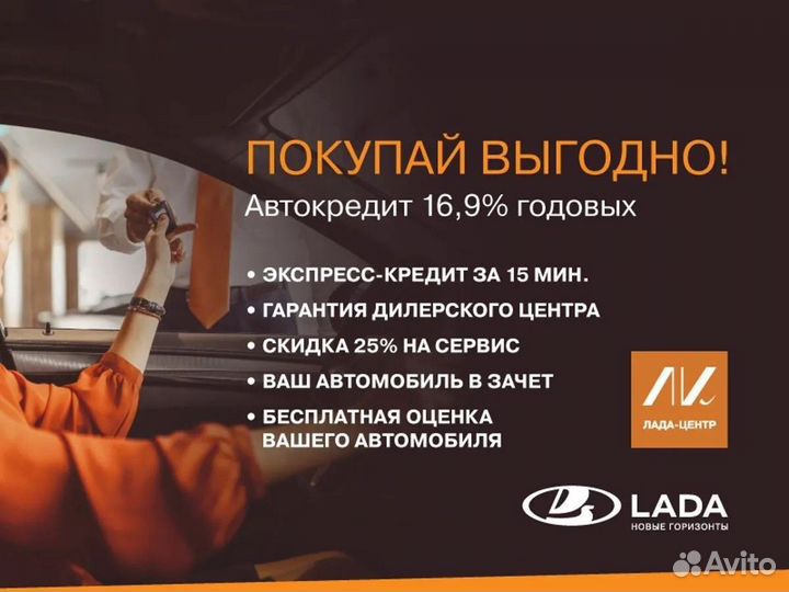 LADA Vesta 1.6 МТ, 2018, 65 000 км