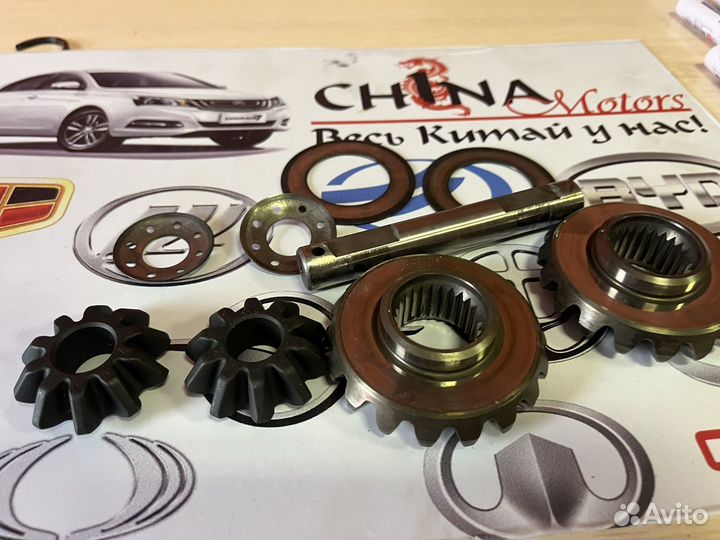 Сателлит дифференциала lifan geely МКПП