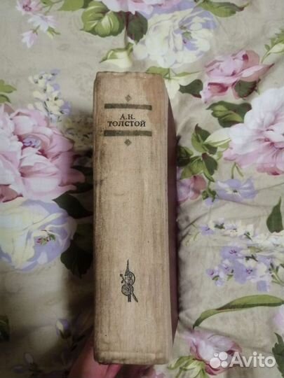 А. К. Толстой избранные произведения