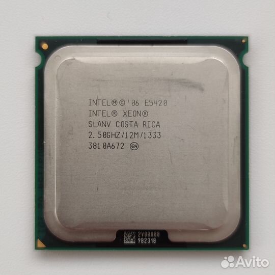 Процессор Intel Xeon E5420