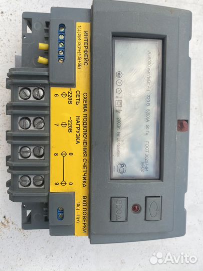 Счетчик электрический