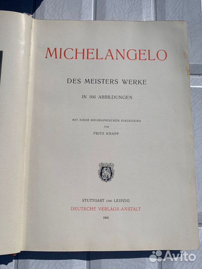 Редкие книги для художников и фотолюбителей